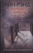 Книга "Ночью 16 января" - BooksFinder.ru