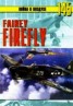 Книга "Fairey «Firefly»" - BooksFinder.ru