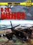 Книга "В-26 «Marauder»" - BooksFinder.ru