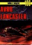 Книга "Avro Lancaster" - BooksFinder.ru