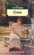 Книга "Рудин" - BooksFinder.ru
