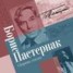 Книга "Сборник стихов" - BooksFinder.ru