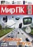 Книга "Журнал «Мир ПК» №06/2014" - BooksFinder.ru