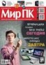 Книга "Журнал «Мир ПК» №08/2014" - BooksFinder.ru