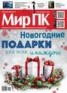 Книга "Журнал «Мир ПК» №12/2015" - BooksFinder.ru