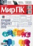 Книга "Журнал «Мир ПК» №01/2016" - BooksFinder.ru