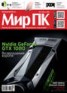 Книга "Журнал «Мир ПК» №06/2016" - BooksFinder.ru