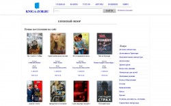 Библиотека "kniga-zor.ru" - BooksFinder.ru