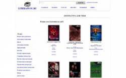 Библиотека "litera4you.ru" - BooksFinder.ru