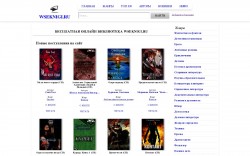 Библиотека "wseknigi.ru" - BooksFinder.ru