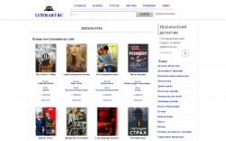 Библиотека "literart.ru" - BooksFinder.ru