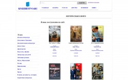 Библиотека "knizhestvo.ru" - BooksFinder.ru
