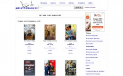 Библиотека "smart-library.ru" - BooksFinder.ru