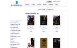 Библиотека "fantastiks.ru" - BooksFinder.ru