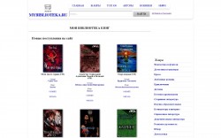 Библиотека "mybiblioteka.ru" - BooksFinder.ru