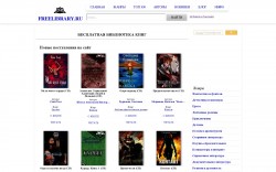 Библиотека "freelibrary.ru" - BooksFinder.ru