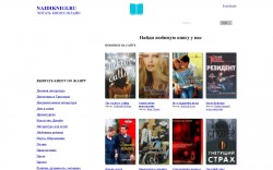 Библиотека "naidiknigi.ru" - BooksFinder.ru