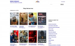 Библиотека "biblimir.ru" - BooksFinder.ru