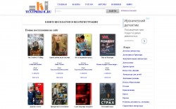 Библиотека "textprikol.ru" - BooksFinder.ru