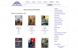 Библиотека "survbook.ru" - BooksFinder.ru