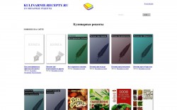 Библиотека "kulinarnie-recepty.ru" - BooksFinder.ru