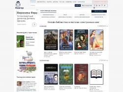 Библиотека "knigger.com" - BooksFinder.ru