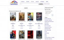 Библиотека "chebook.ru" - BooksFinder.ru