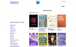 Библиотека "500book.ru" - BooksFinder.ru