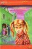 Книга "Великолепная Гилли Хопкинс" - BooksFinder.ru