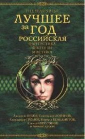 Книга "Как я провел лето, автор Щеголев Александр Геннадьевич - BooksFinder.ru