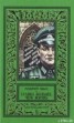 Книга "Ставка больше, чем жизнь" - BooksFinder.ru