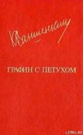 Книга "Леша, автор Ваншенкин Константин Яковлевич - BooksFinder.ru