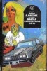 Книга "Долгая воскресная ночь" - BooksFinder.ru