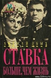 Книга "Осада, автор Збых Анджей - BooksFinder.ru