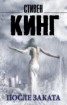 Книга " «Нью-Йорк Таймс» с особыми скидками" - BooksFinder.ru