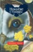 Книга "Золотое древо" - BooksFinder.ru