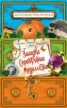 Книга "Загадка серебряного медальона" - BooksFinder.ru