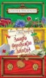 Книга "Загадка неуловимого доктора" - BooksFinder.ru