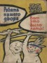 Книга "Ребята нашего двора. Вот это было лето!" - BooksFinder.ru