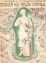 Книга "Повар на весь город" - BooksFinder.ru