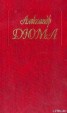 Книга "Таинственный доктор" - BooksFinder.ru