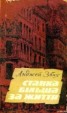Книга "Ставка більша за життя. Частина 3" - BooksFinder.ru