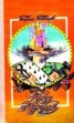 Книга "Город Королей. Трилогия" - BooksFinder.ru