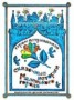 Книга "Сказочные истории маленького города" - BooksFinder.ru