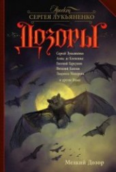 Книга "Прилетит вдруг волшебник, автор Черепанов Максим - BooksFinder.ru