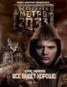 Книга "Все будет хорошо..." - BooksFinder.ru