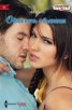 Книга "Одна ночь с бывшим" - BooksFinder.ru