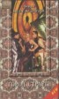 Книга "Город страсти" - BooksFinder.ru