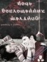Книга "Ночь воплощенных желаний (СИ)" - BooksFinder.ru
