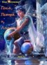 Книга "Геня, Петра и Лолита (СИ)" - BooksFinder.ru